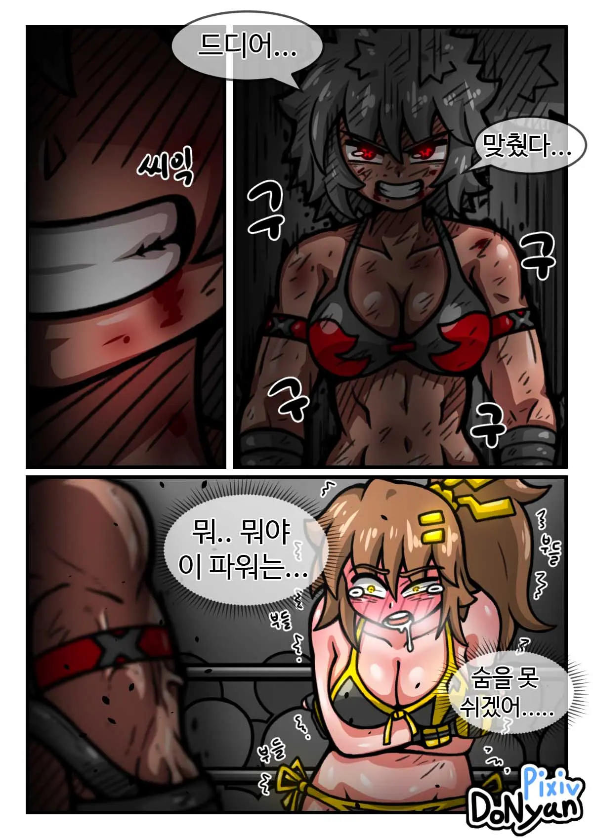 Sb Episode 1